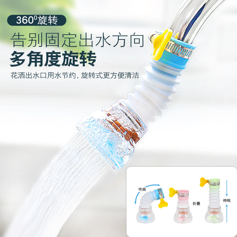 Kitchen Water Purifier Filter  - Kitchen Gadgets Rice Filter avis et prix
