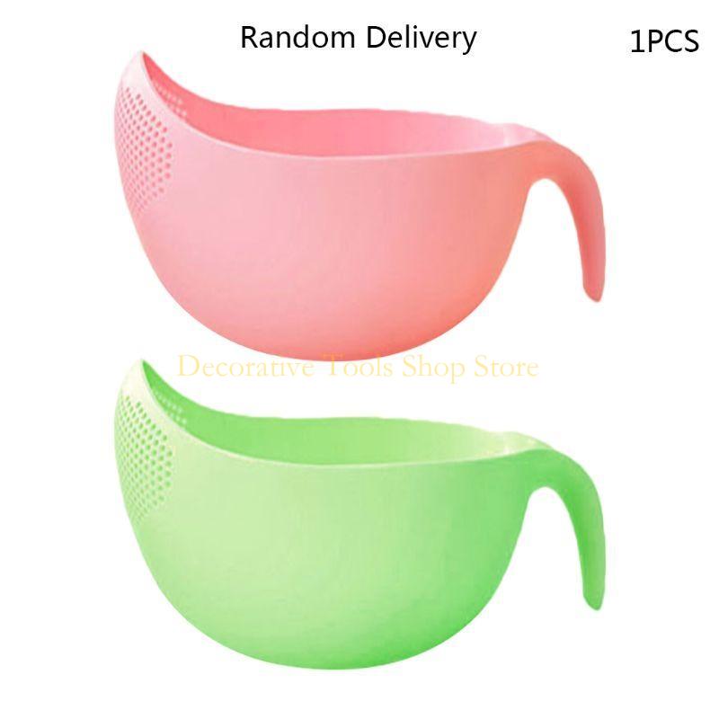 QX2E Rice Vegetable Fruit Bean - Kitchen Gadgets Rice Filter avis et prix